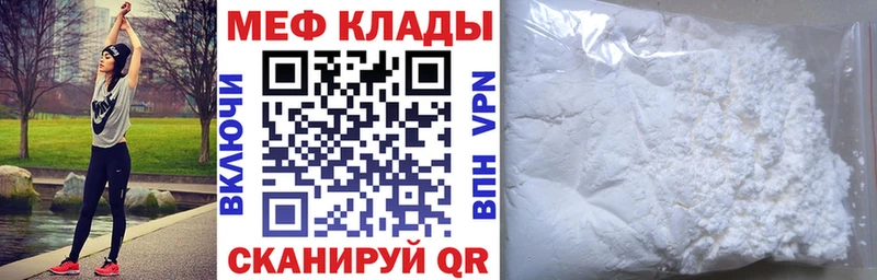 Где продают наркотики Пермь Каннабис  Мефедрон 