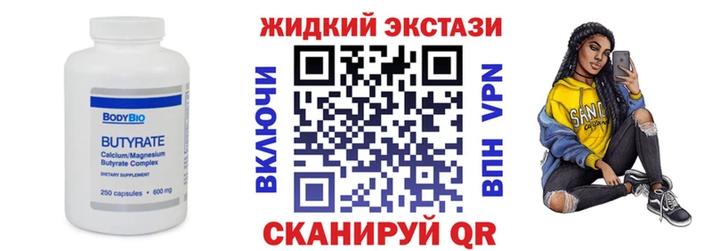 shop Telegram  блэк спрут рабочий сайт  БУТИРАТ бутандиол  Пермь  даркнет сайт 