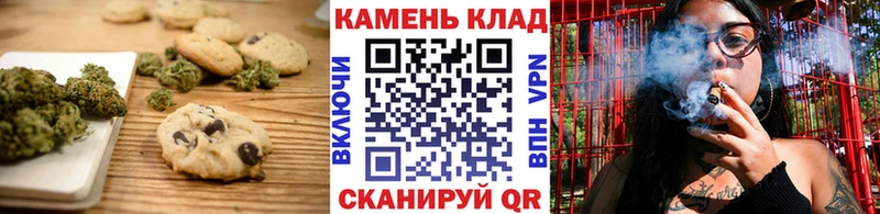 Еда ТГК марихуана  Пермь 