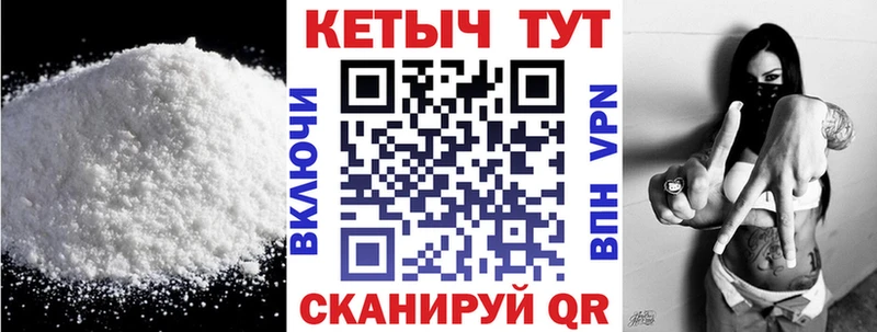 Кетамин ketamine  закладка  Пермь 