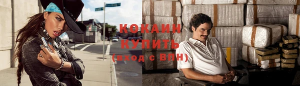 мдма Вязьма