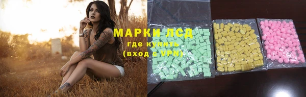 мдма Вязьма