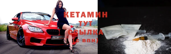мдма Вязьма