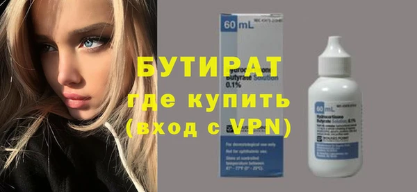 бошки Вязники