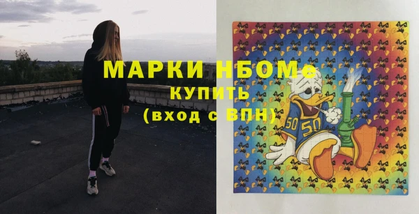 бошки Вязники