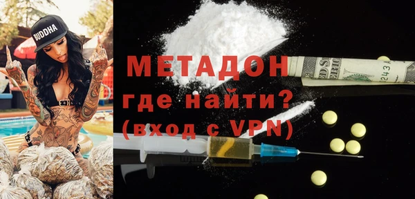 мдма Вязьма