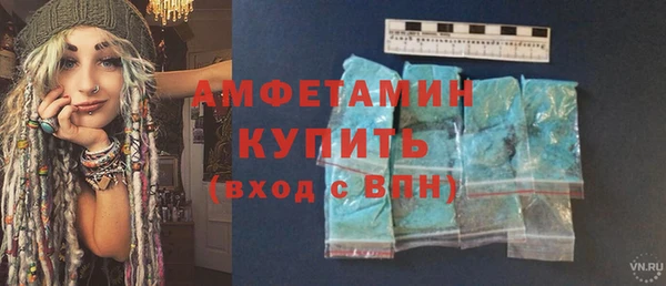 мдма Вязьма