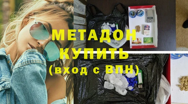 мдма Вязьма