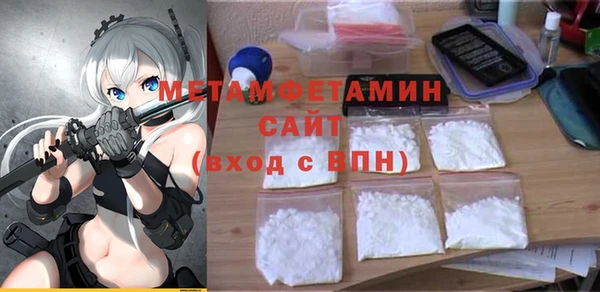 мдма Вязьма