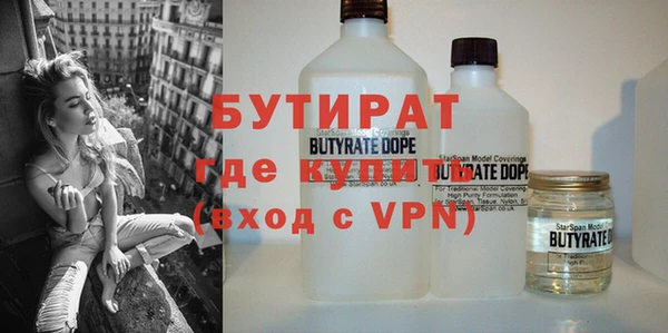 мдма Вязьма