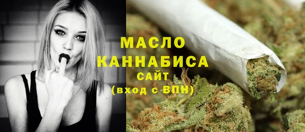 мдма Вязьма
