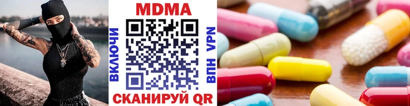 МДМА Molly  хочу   Пермь 