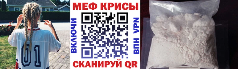 цены   Пермь  МЕФ mephedrone 