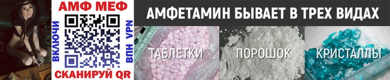 наркотики  Пермь  МЕТАМФЕТАМИН пудра 