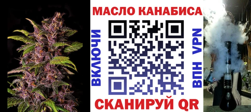 ТГК вейп с тгк  где купить   MEGA ТОР  Пермь 