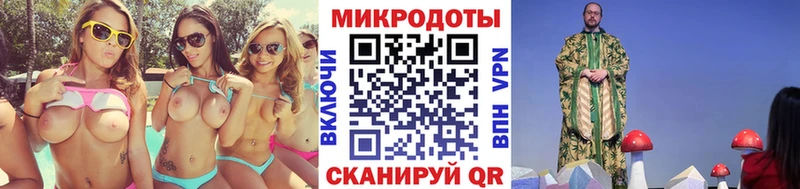 Псилоцибиновые грибы мицелий  Пермь 