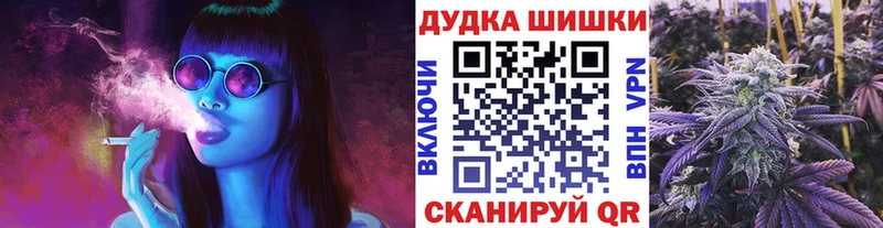 Бошки Шишки THC 21%  mega ССЫЛКА  Пермь 